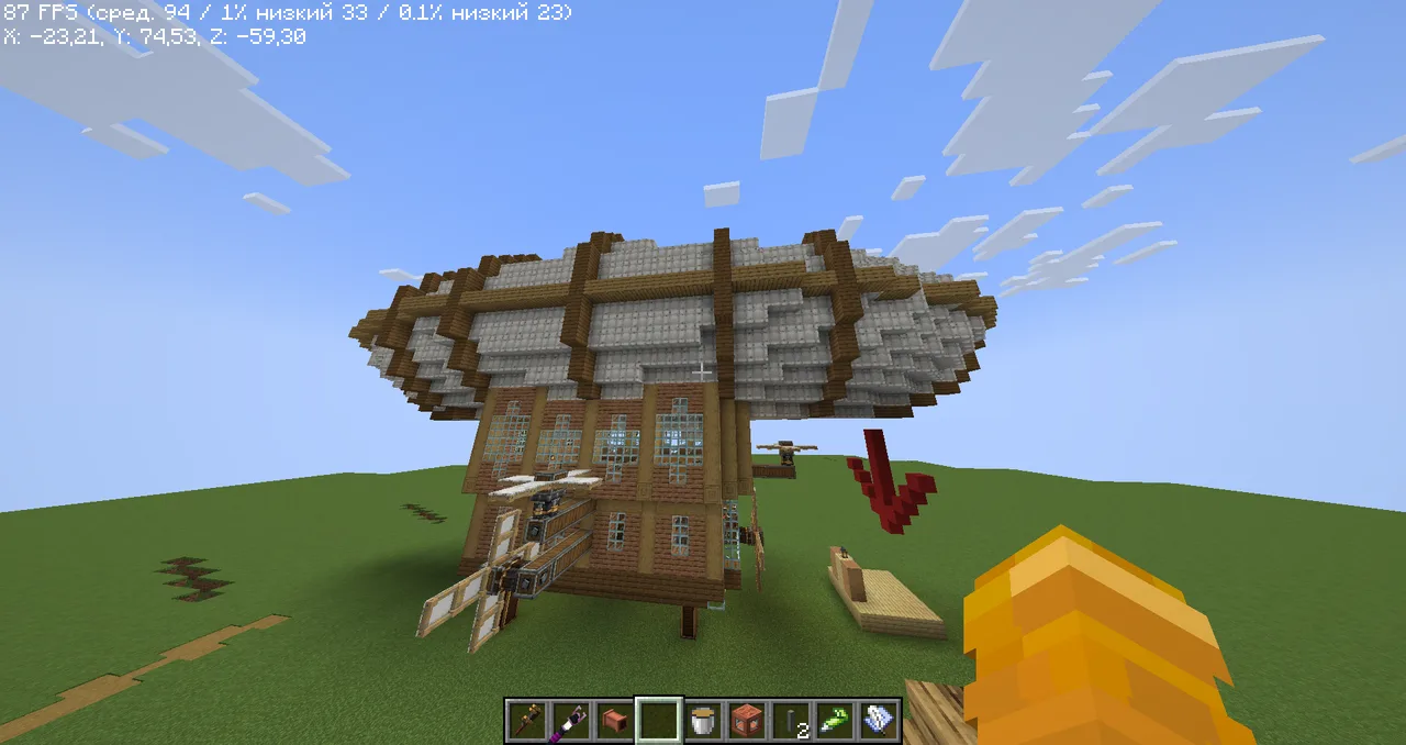 S.P.I.N Airship