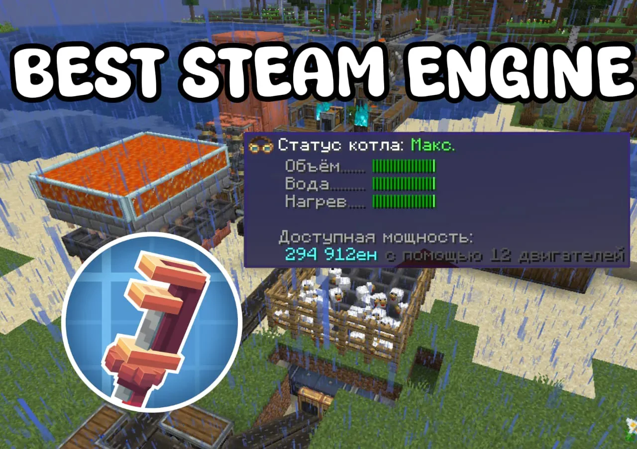 BEST STEAM ENGINE / MAX ENERGY