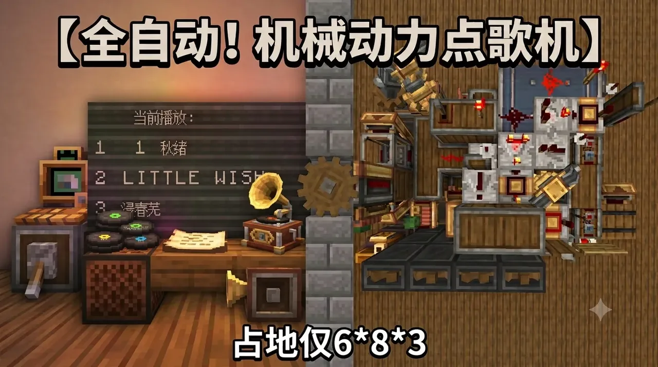 NetMusic点歌机-NetMusic Karaoke Machine