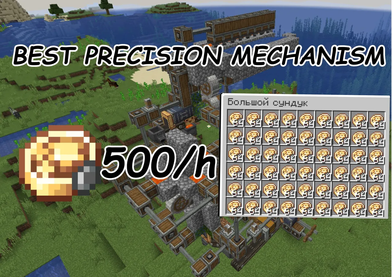 🏭BEST PRECISION MECHANISM FARM🏭