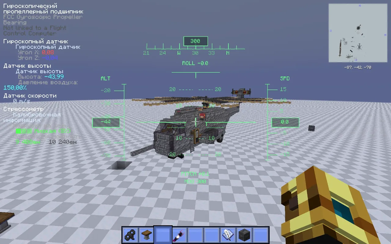 Sikorsky CH-53 Super Stallion for survival