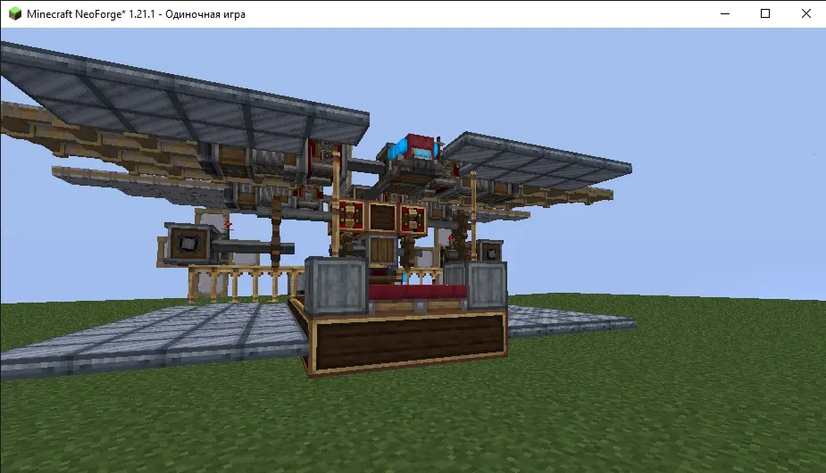 auto_plane