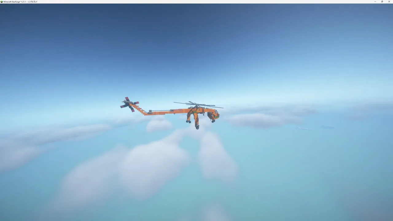 Sikorsky S-64 Skycrane by amiya1219