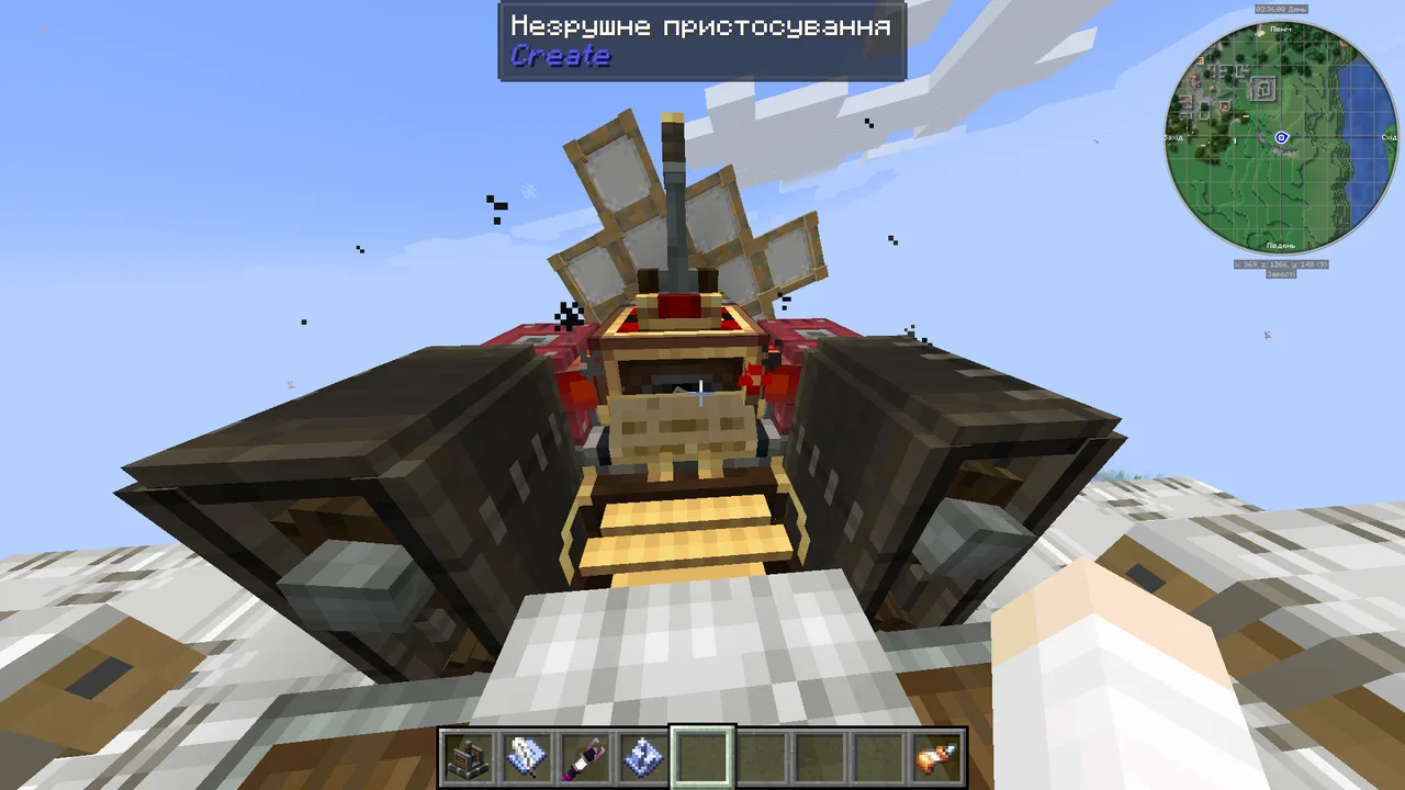 Easy plane