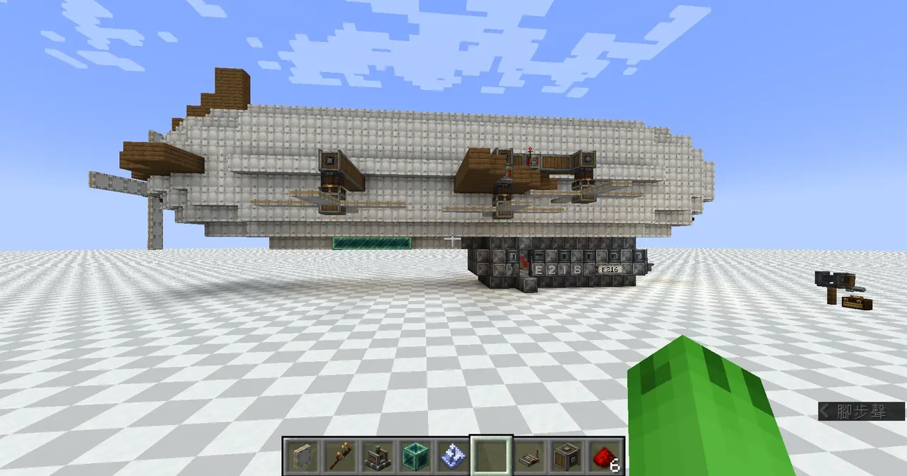 E216 "Birminham" class Plane-Blimp + docker+ docking tool storage box