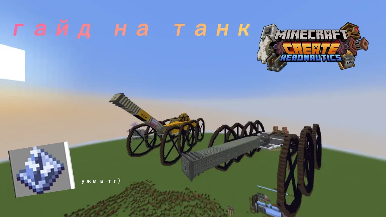 Танк, пт-сау, артилерия, для взрослых войнушек) / Tanks, tank destroyers, and artillery for grown-up war games)
